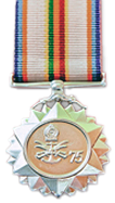 Medal